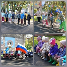 День знаний.