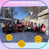 Масленица