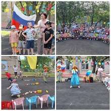 День России!