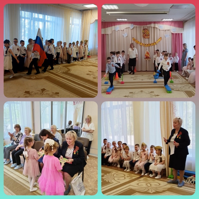 7.05.2026г. Праздник День Победы.