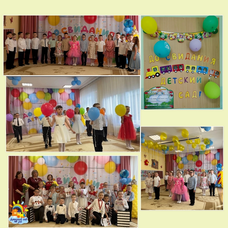 Выпуск - 2026.