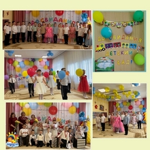Выпуск - 2026.