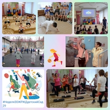 14.04.26г.Неделя ЗОЖ РЖД